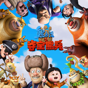 老婆去农场给马当媳妇
