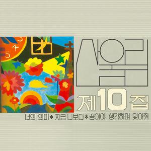 老婆去农场给马当媳妇
