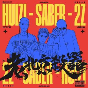 老婆去农场给马当媳妇
