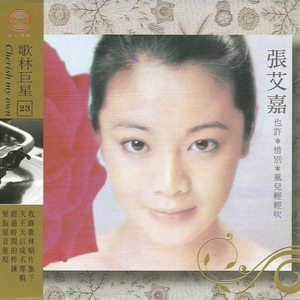 老婆去农场给马当媳妇
