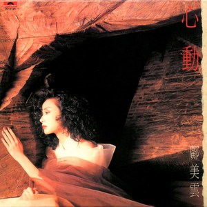 老婆去农场给马当媳妇
