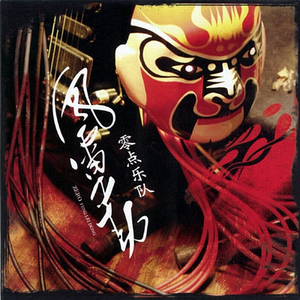 老婆去农场给马当媳妇
