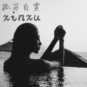 老婆去农场给马当媳妇
