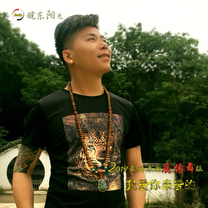 老婆去农场给马当媳妇
