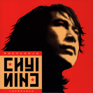 老婆去农场给马当媳妇
