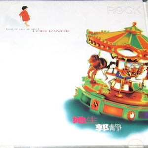 老婆去农场给马当媳妇
