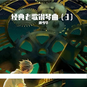 老婆去农场给马当媳妇
